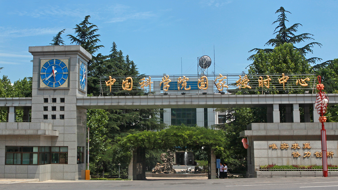 NSA Cyberattacks Allegedly Target China’s National Time Center