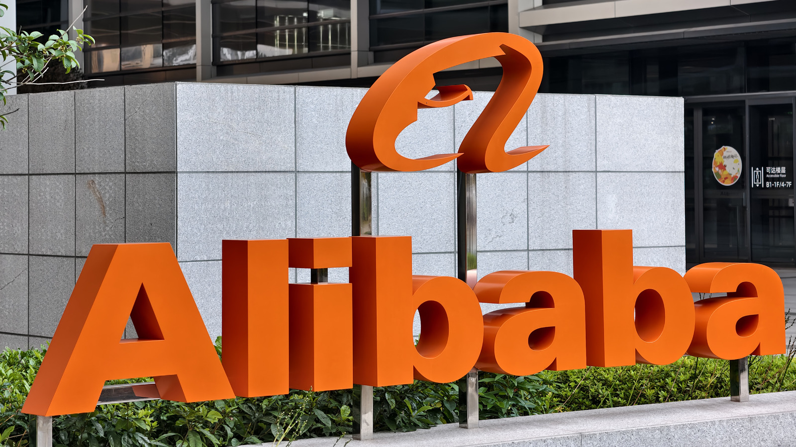 Alibaba Secures Reprieve from US Military Ban on Chinese Firms